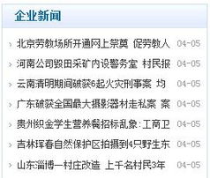 企業(yè)新聞列表標(biāo)簽 KESION 科汛專注在線教育技術(shù)服務(wù)商 在線教育系統(tǒng) 內(nèi)容付費(fèi)系統(tǒng) 免費(fèi)在線網(wǎng)校系統(tǒng)平臺(tái) 在線課堂系統(tǒng) 知識(shí)付費(fèi)系統(tǒng) 在線考試系統(tǒng)及建站CMS提供服務(wù)商