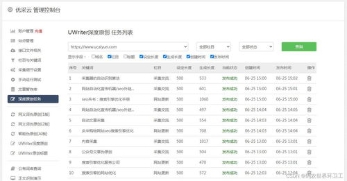 定制網(wǎng)站建設(shè),JavaCMS和JSXCMS幫你搞定