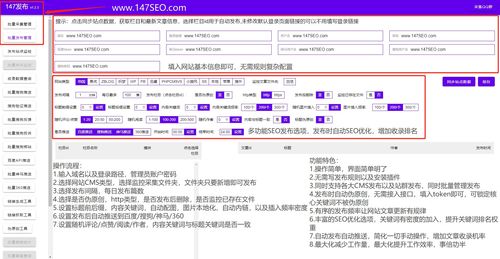 支持新老版帝國(guó)cms采集入庫(kù)教程