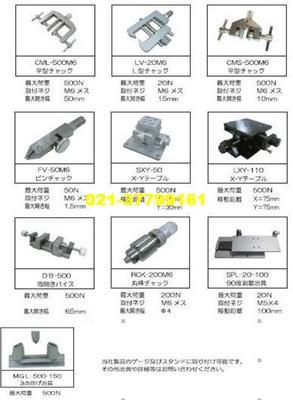 【DIGITECH/迪吉特CMS-500M6夾具】價格,廠家,圖片,LED球泡燈,上海淵昶電子科技-