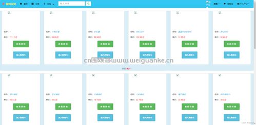 javaweb 裝飾公司管理系統java房屋裝修設計jsp源代碼mysql