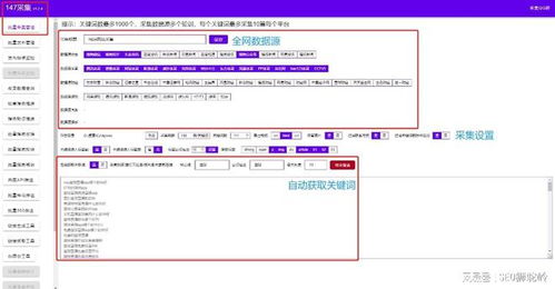 迅睿cms采集,迅睿cms發布,迅睿cms免費