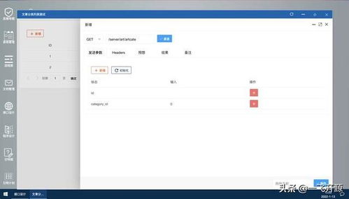 開源辦公低代碼套件,完善的低代碼開發(fā)工具流,辦公系統(tǒng)解決方案