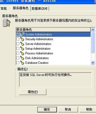 KesionCMS X1.0 商業SQL版本在線安裝教程-KESION 領先建站CMS提供服務商 電子商務解決方案 在線考試系統平臺 我們專注CMS產品研發