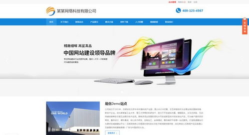 eyoucms 易優(yōu)企業(yè)建站系統(tǒng)