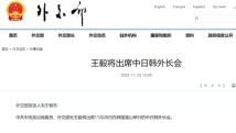 人民網出文91久久夜色精品國產網站377