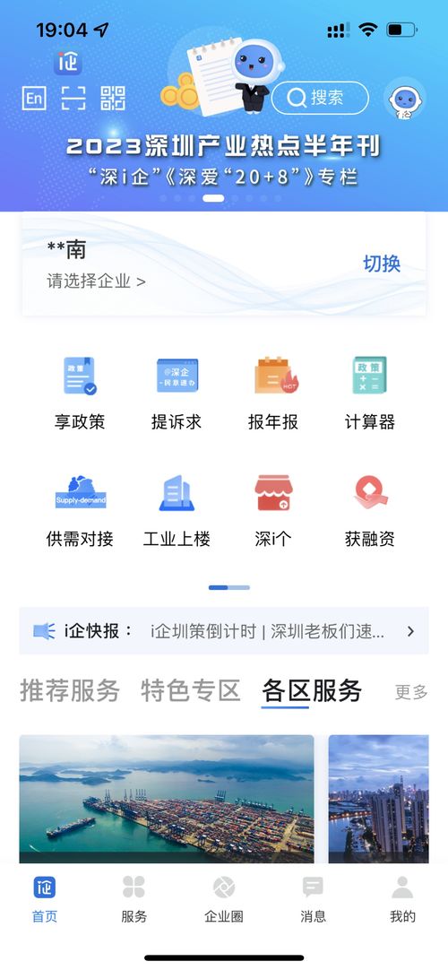 喜訊！WorkPlus入選中國信通院《數字產品2023全景圖》CMS網