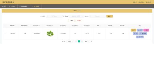 SpringBoot農產品直賣平臺的設計與實現——CMS系統
