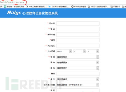 Web滲透測試培訓(xùn) CMS系統(tǒng)信息收集的實(shí)踐策略與方法